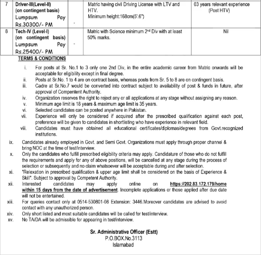 Pakistan Atomic Energy commission jobs (PAEC)