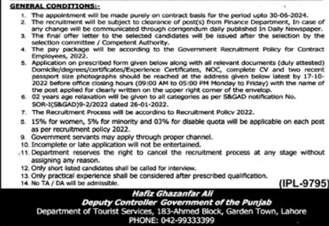 Punjab Tourism Service Jobs Application Form